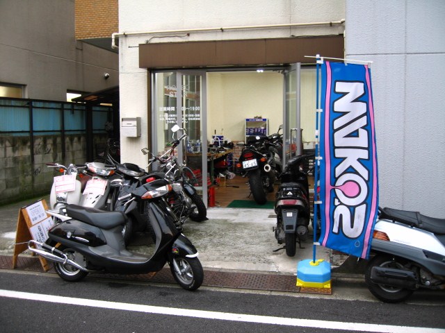 c̑ʂ艈̃oCNfIX^[[^[TCN